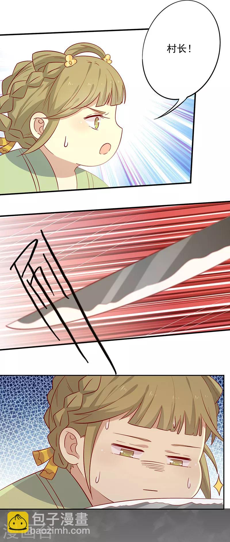 第63话 营救-第66话