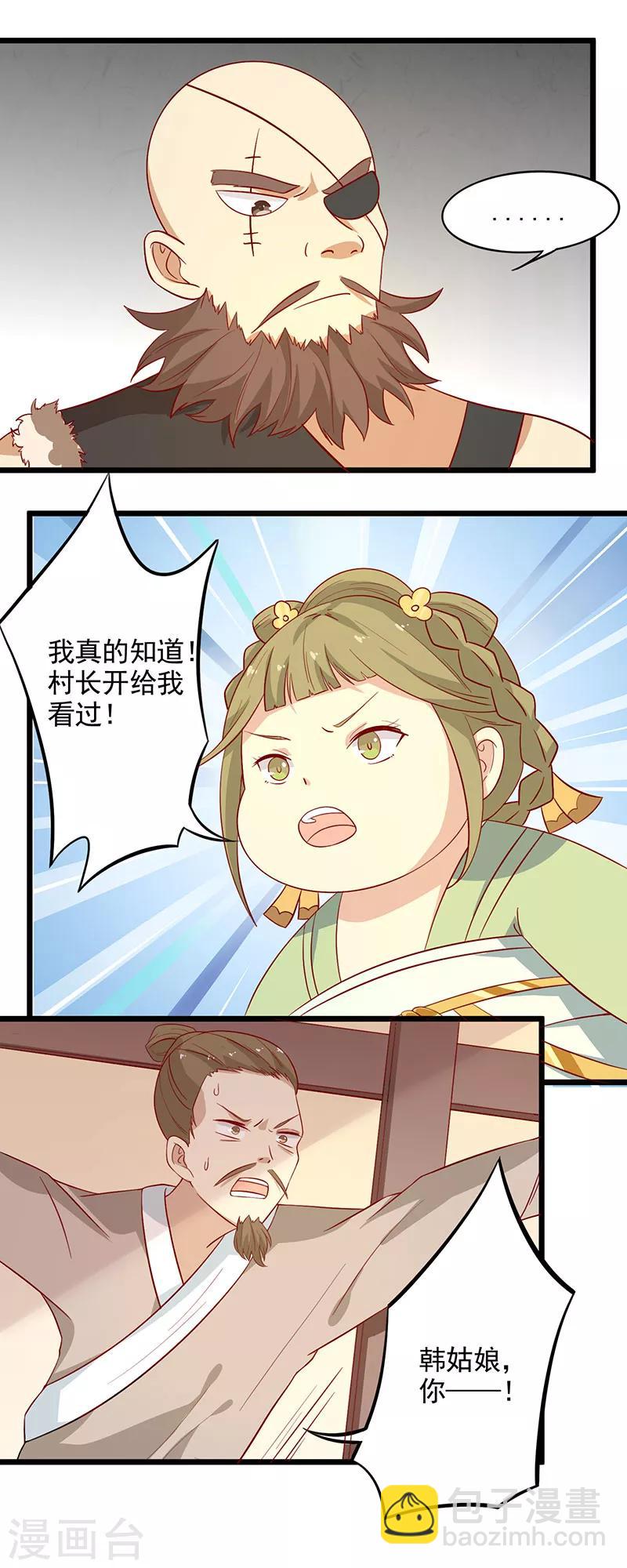 第63话 营救-第66话