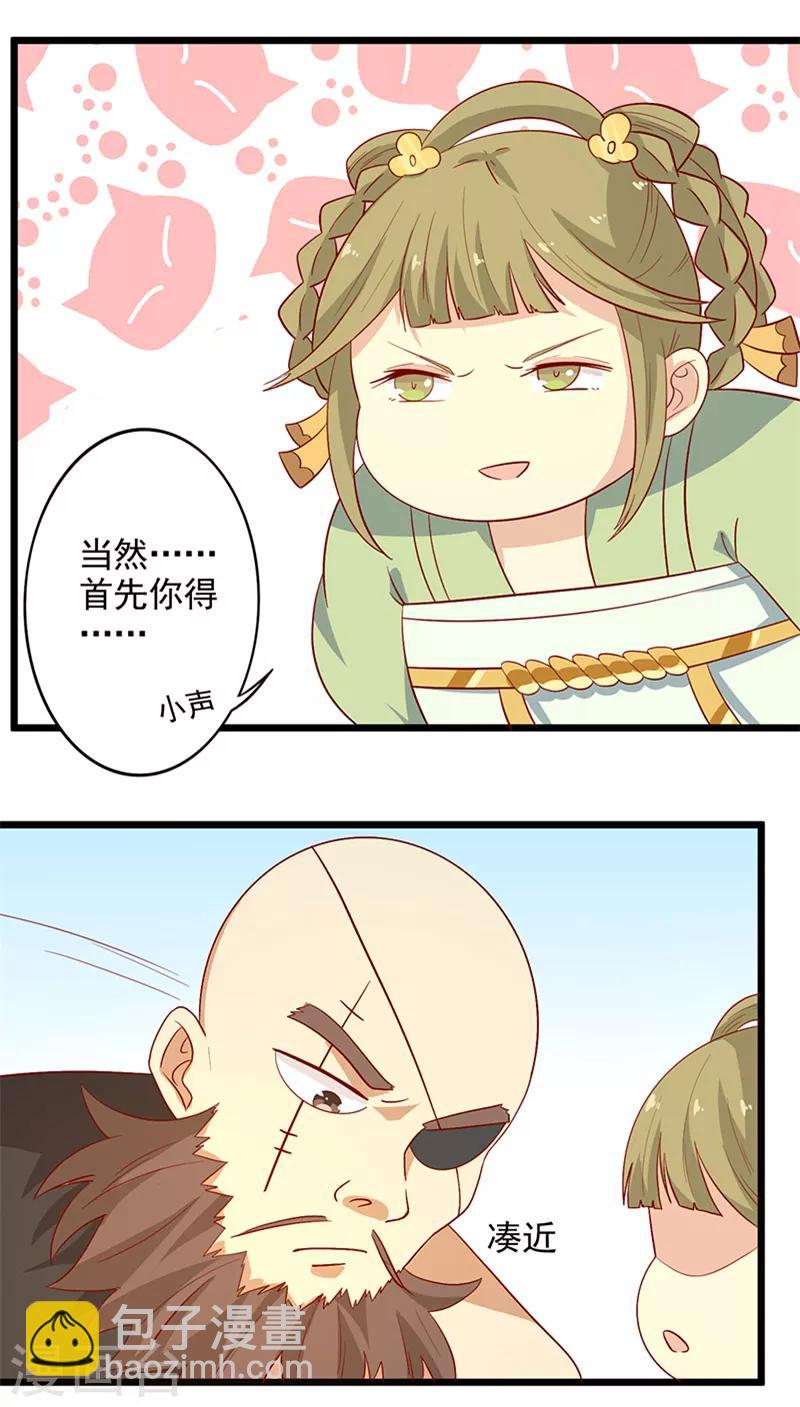 第63话 营救-第66话