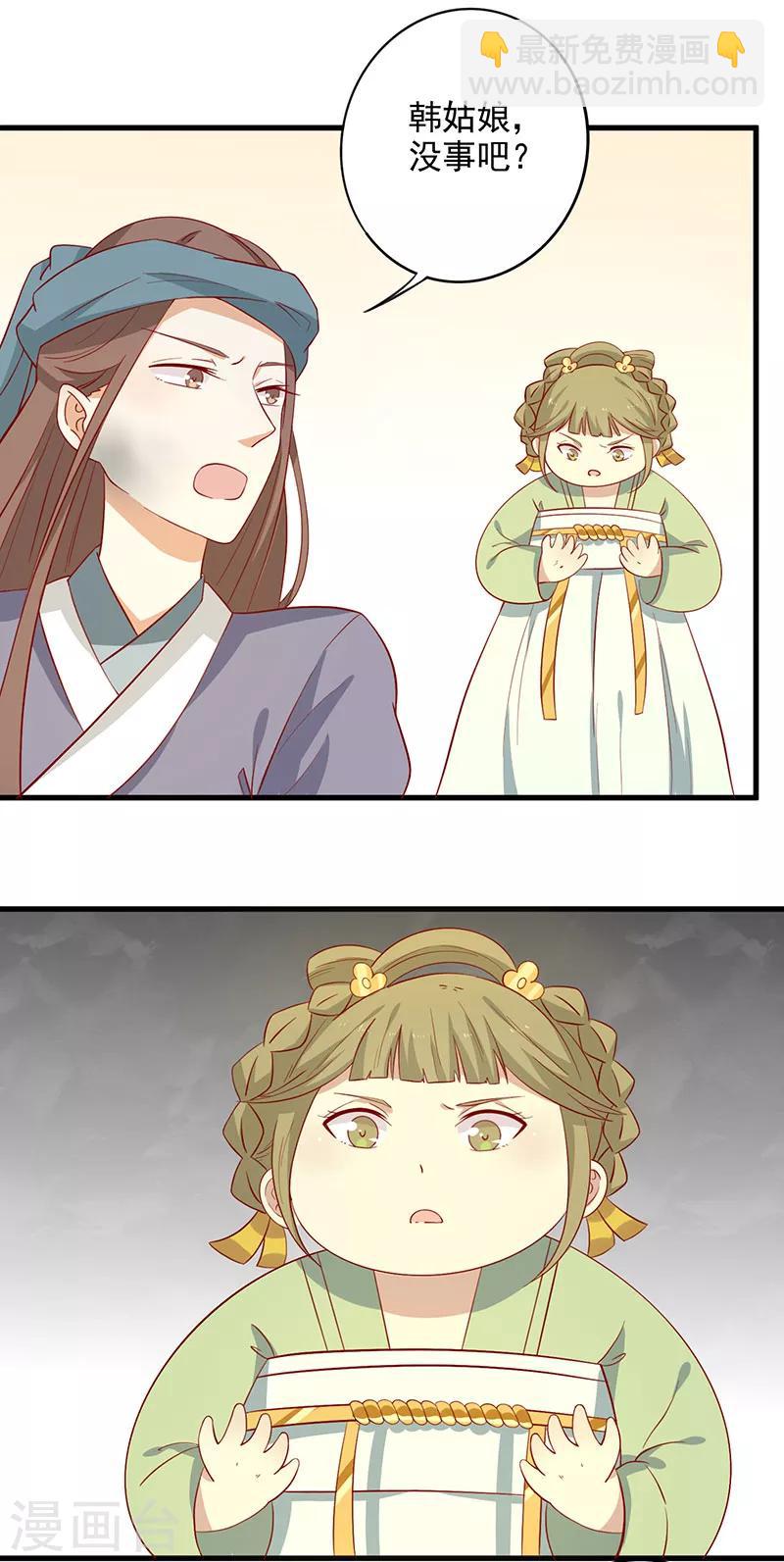 第63话 营救-第66话