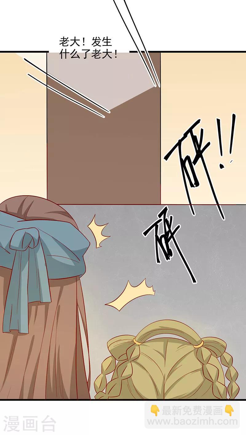 第63话 营救-第66话