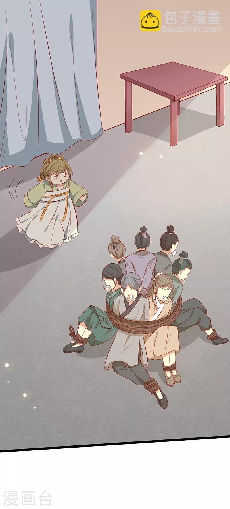 第63话 营救-第66话