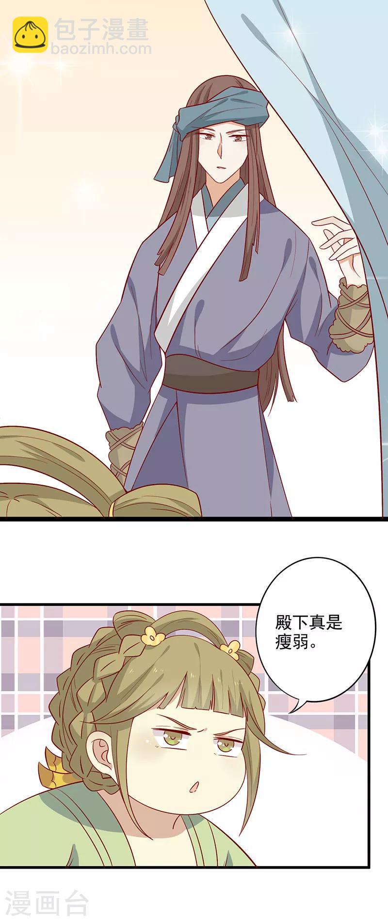 第63话 营救-第66话