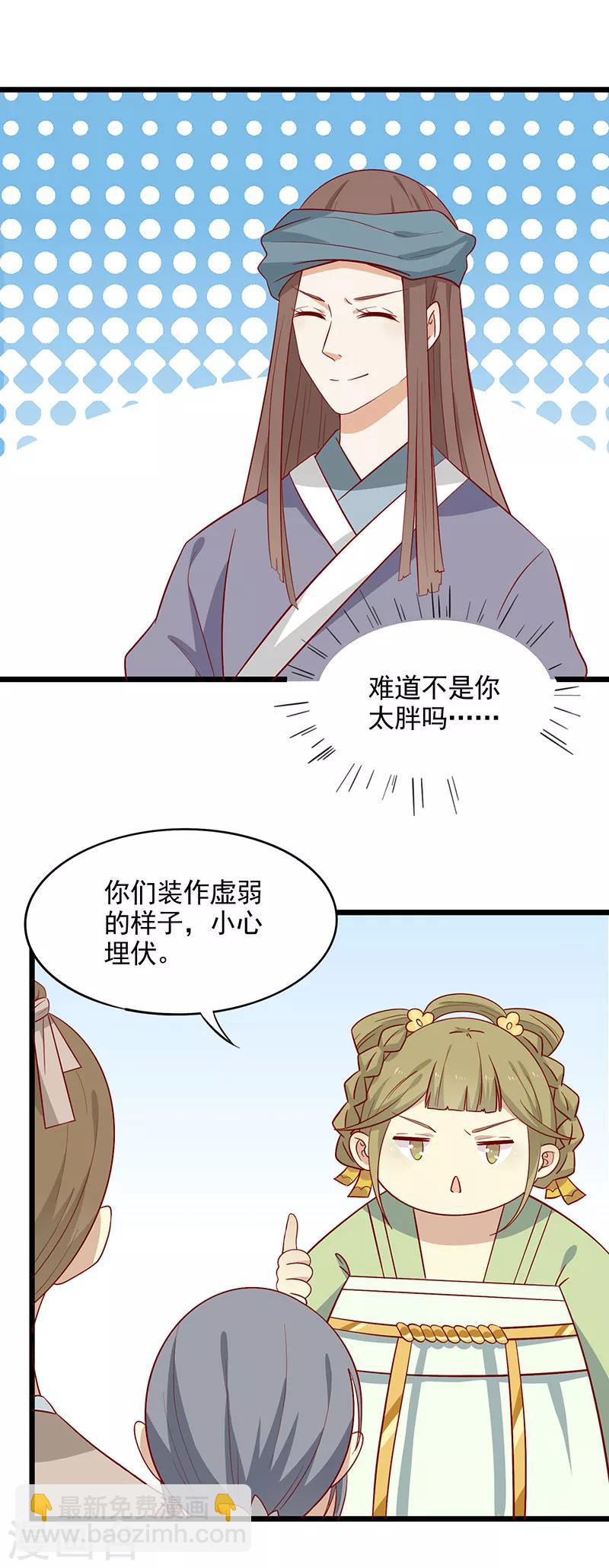 第63话 营救-第66话