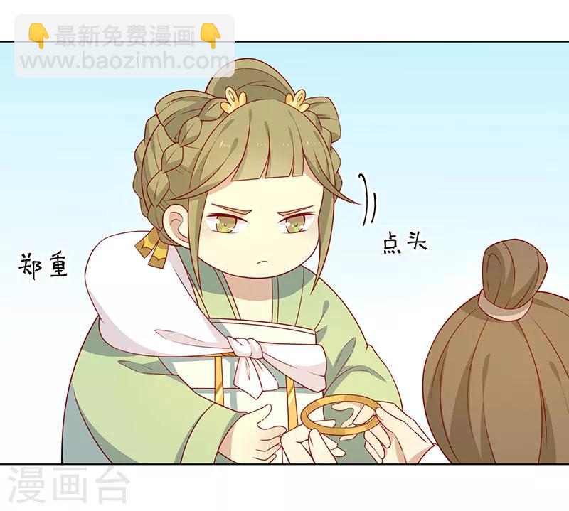 第65话 男神别扭了(1/2)-第68话