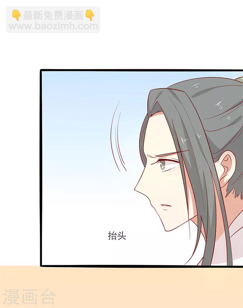 第65话 男神别扭了(1/2)-第68话