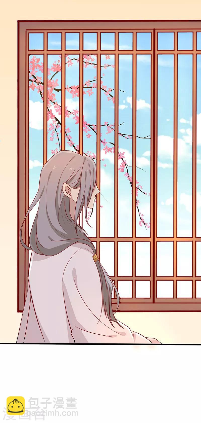 第65话 男神别扭了(1/2)-第68话