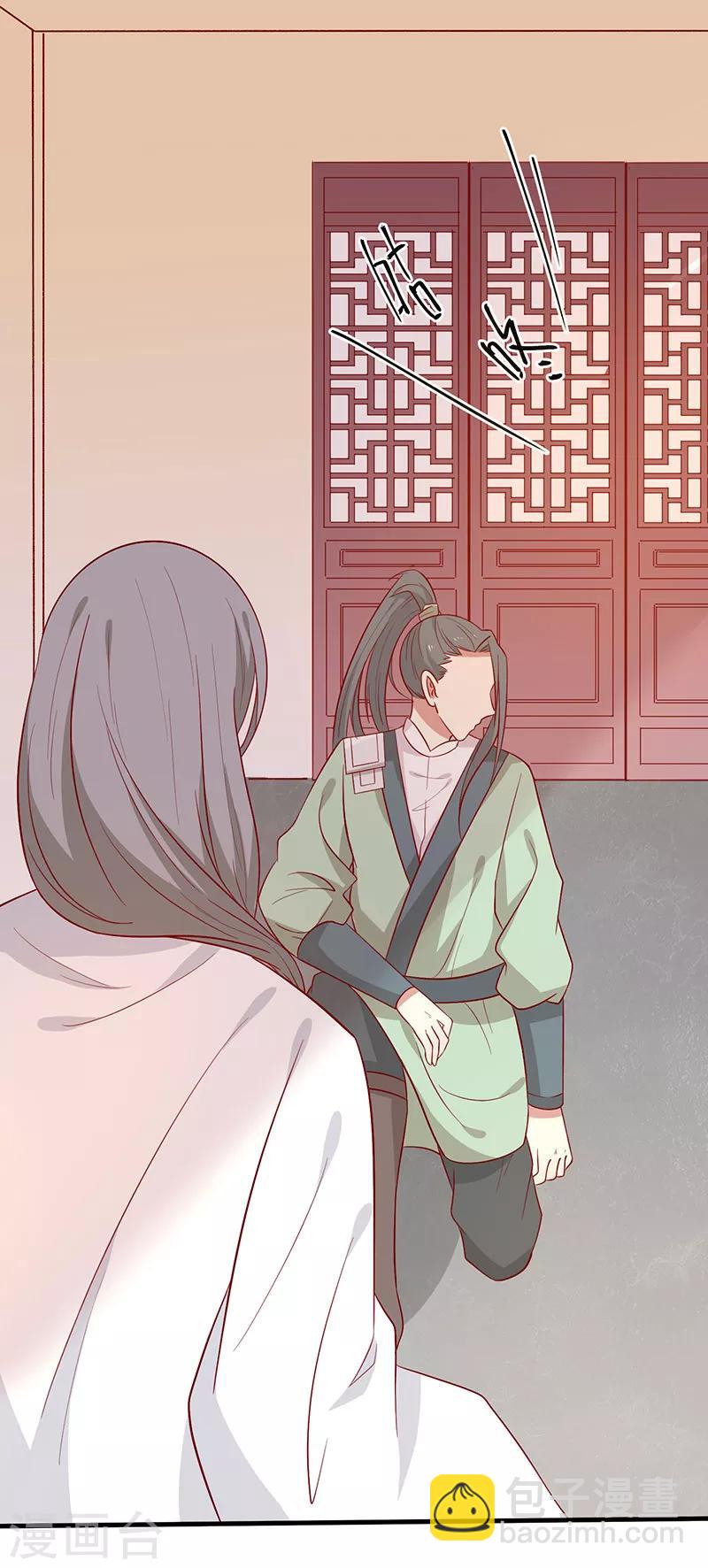 第65话 男神别扭了(1/2)-第68话