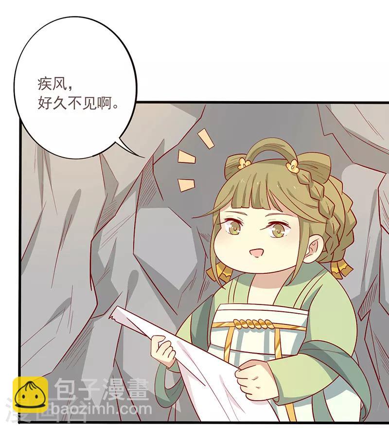 第65话 男神别扭了(1/2)-第68话