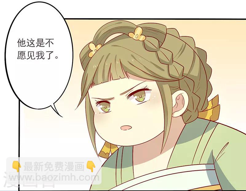 第65话 男神别扭了(1/2)-第68话