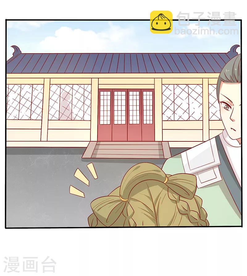 第65话 男神别扭了(1/2)-第68话