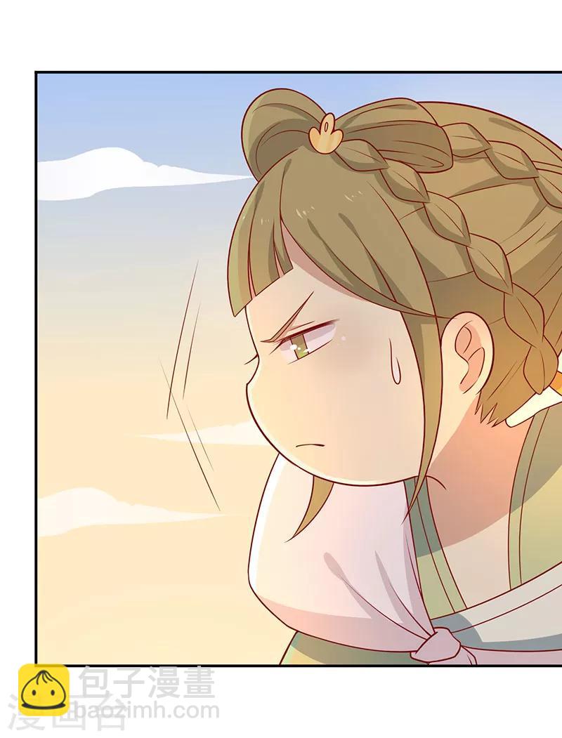 第65话 男神别扭了(1/2)-第68话