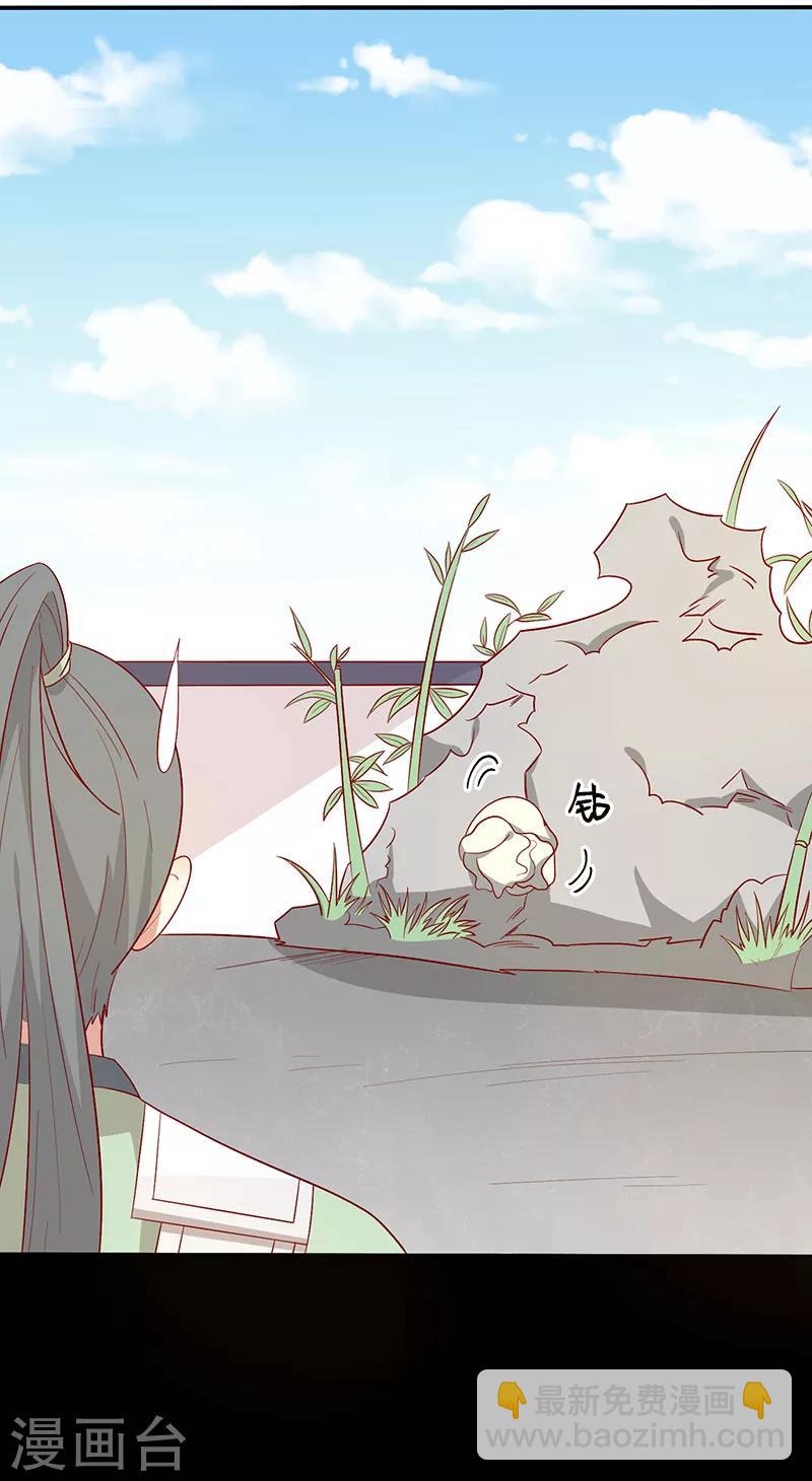 第65话 男神别扭了(1/2)-第68话