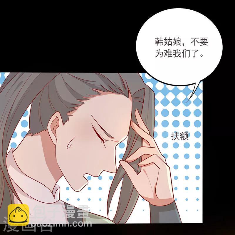 第65话 男神别扭了(1/2)-第68话