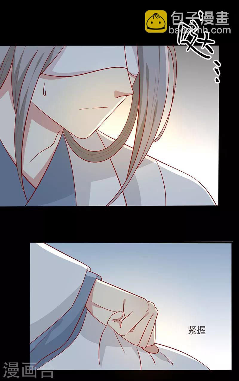 第65话 男神别扭了(1/2)-第68话