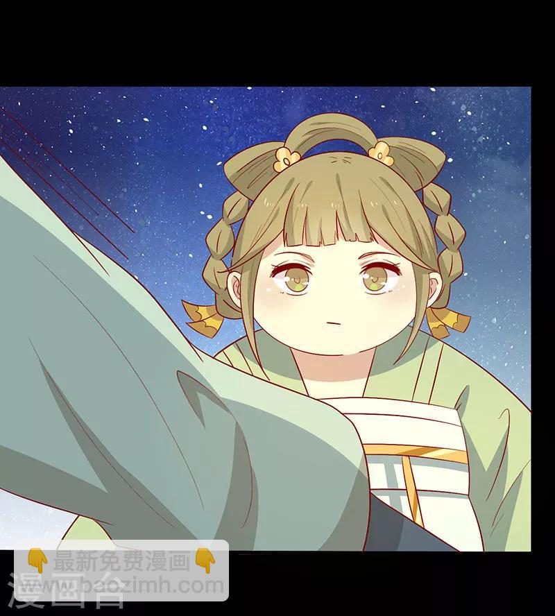 第65话 男神别扭了(1/2)-第68话