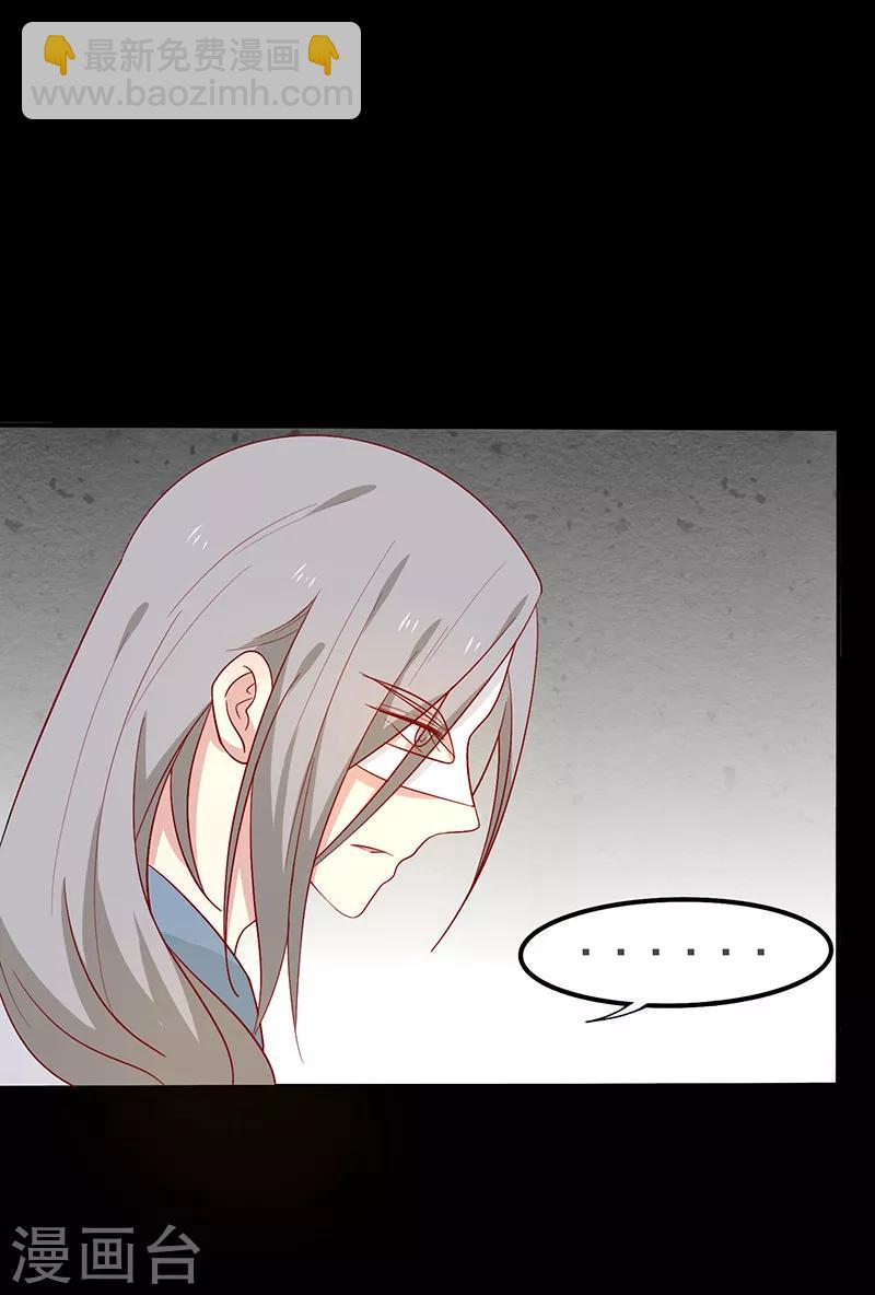 第65话 男神别扭了(1/2)-第68话