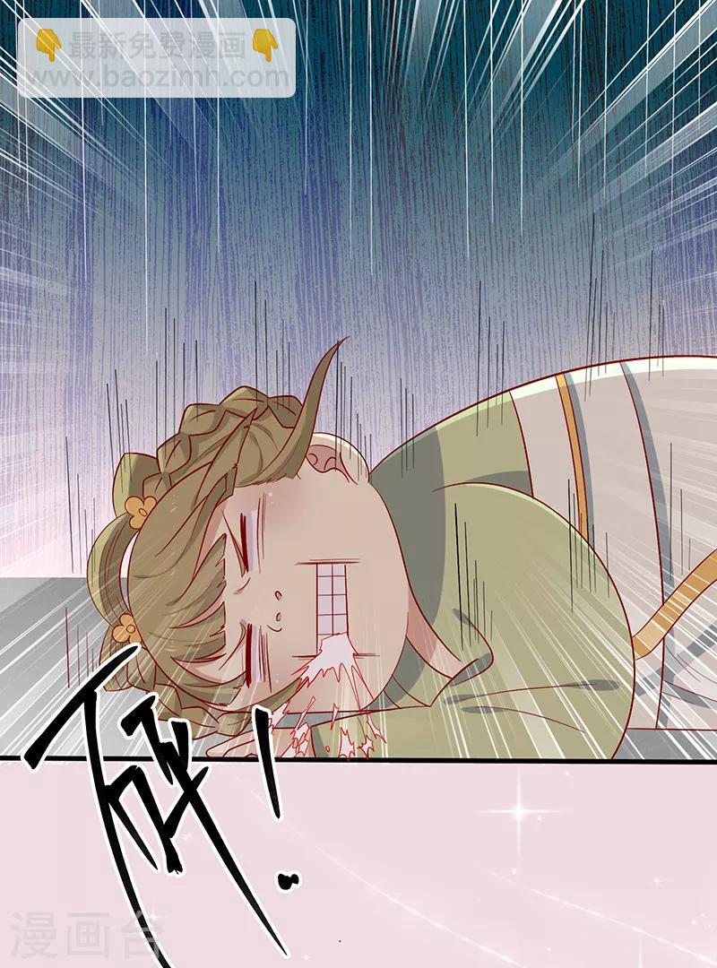 第65话 男神别扭了(1/2)-第68话