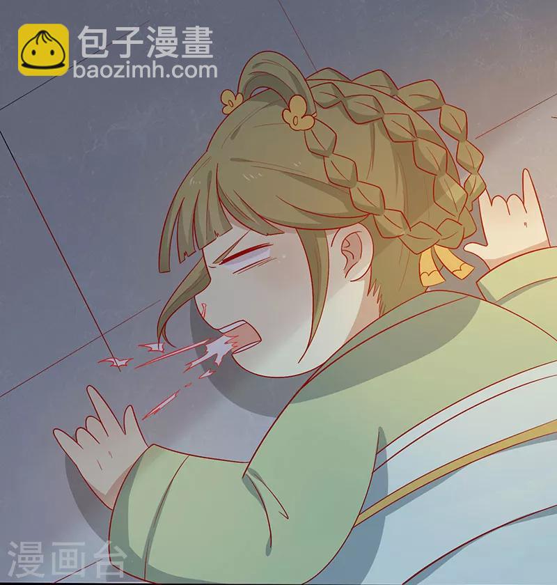 第65话 男神别扭了(1/2)-第68话