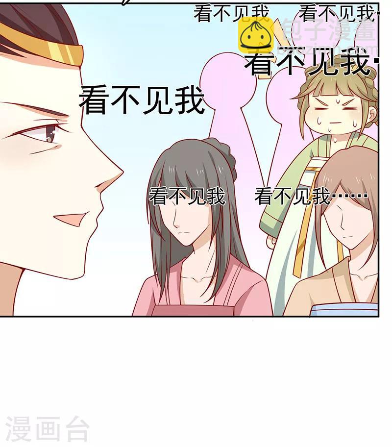 第67话 实至名归(1/2)-第70话