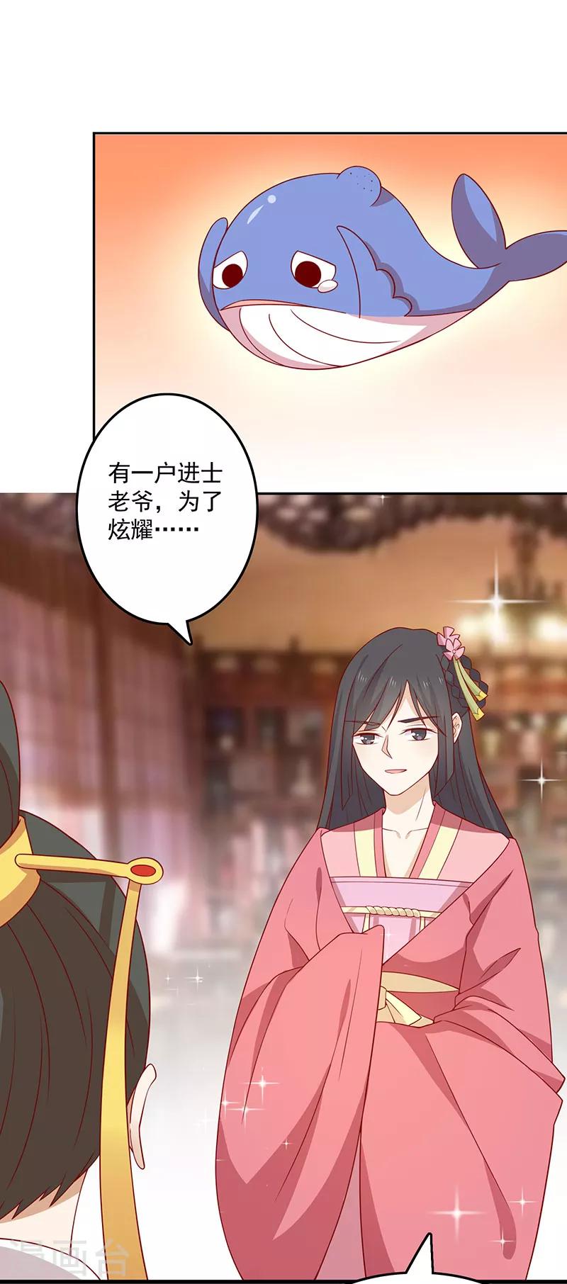 第67话 实至名归(1/2)-第70话