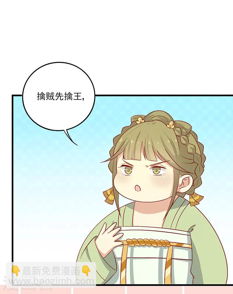 第67话 实至名归(1/2)-第70话