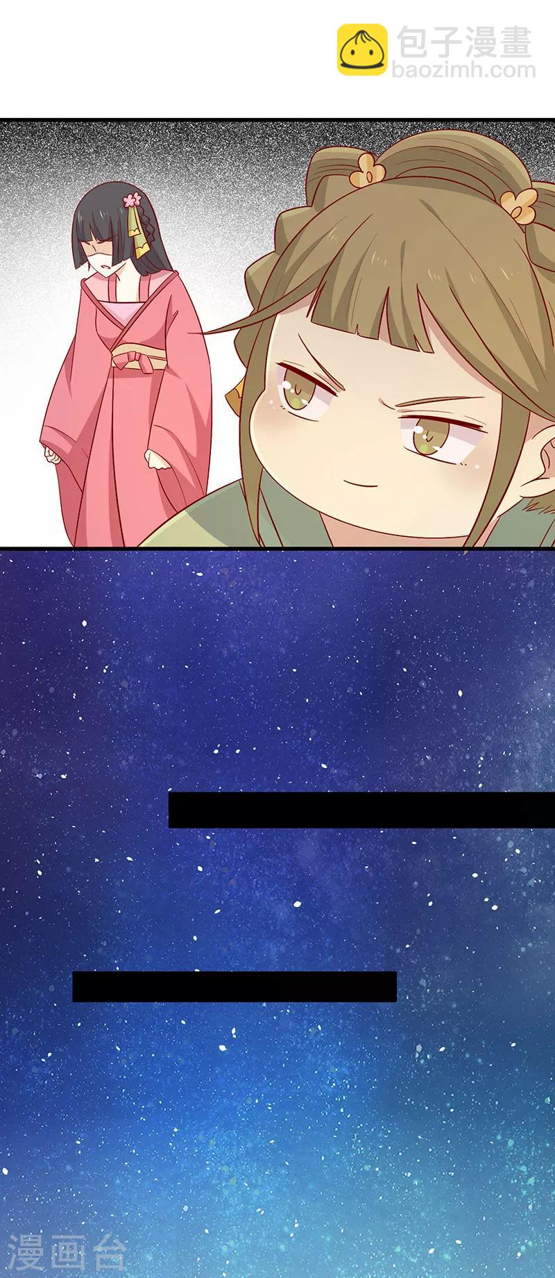 第67话 实至名归(1/2)-第70话