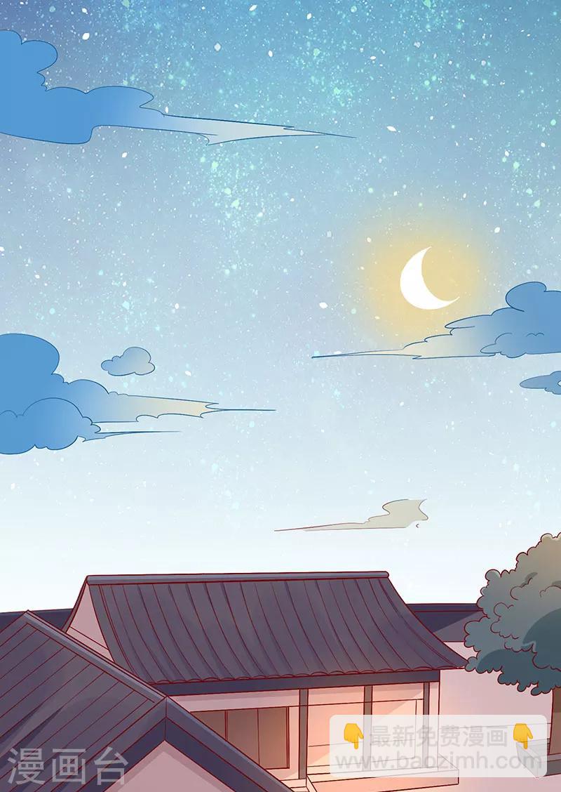 第67话 实至名归(1/2)-第70话