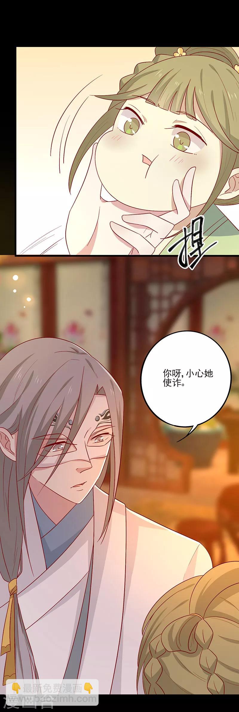 第67话 实至名归(1/2)-第70话