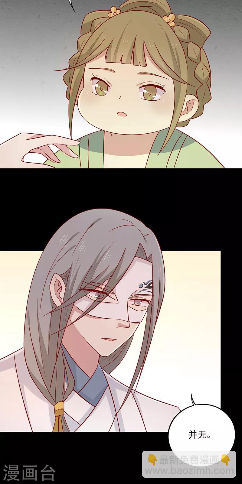 第67话 实至名归(1/2)-第70话