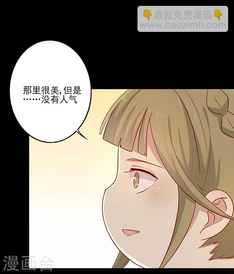 第67话 实至名归(1/2)-第70话