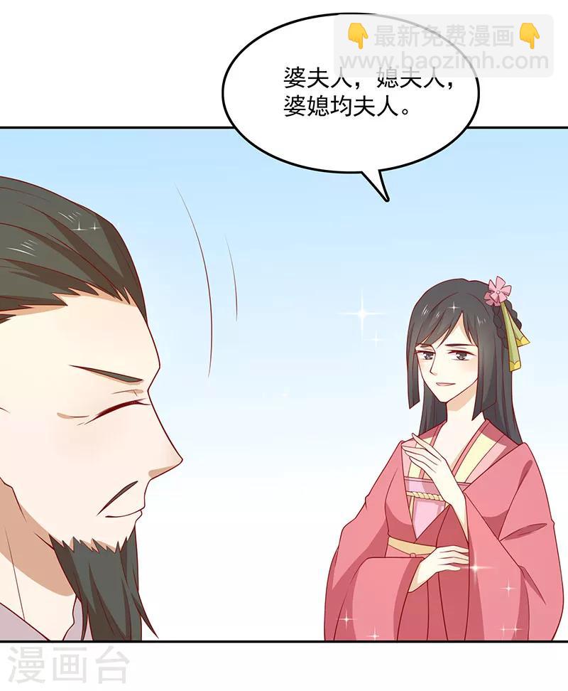 第67话 实至名归(1/2)-第70话