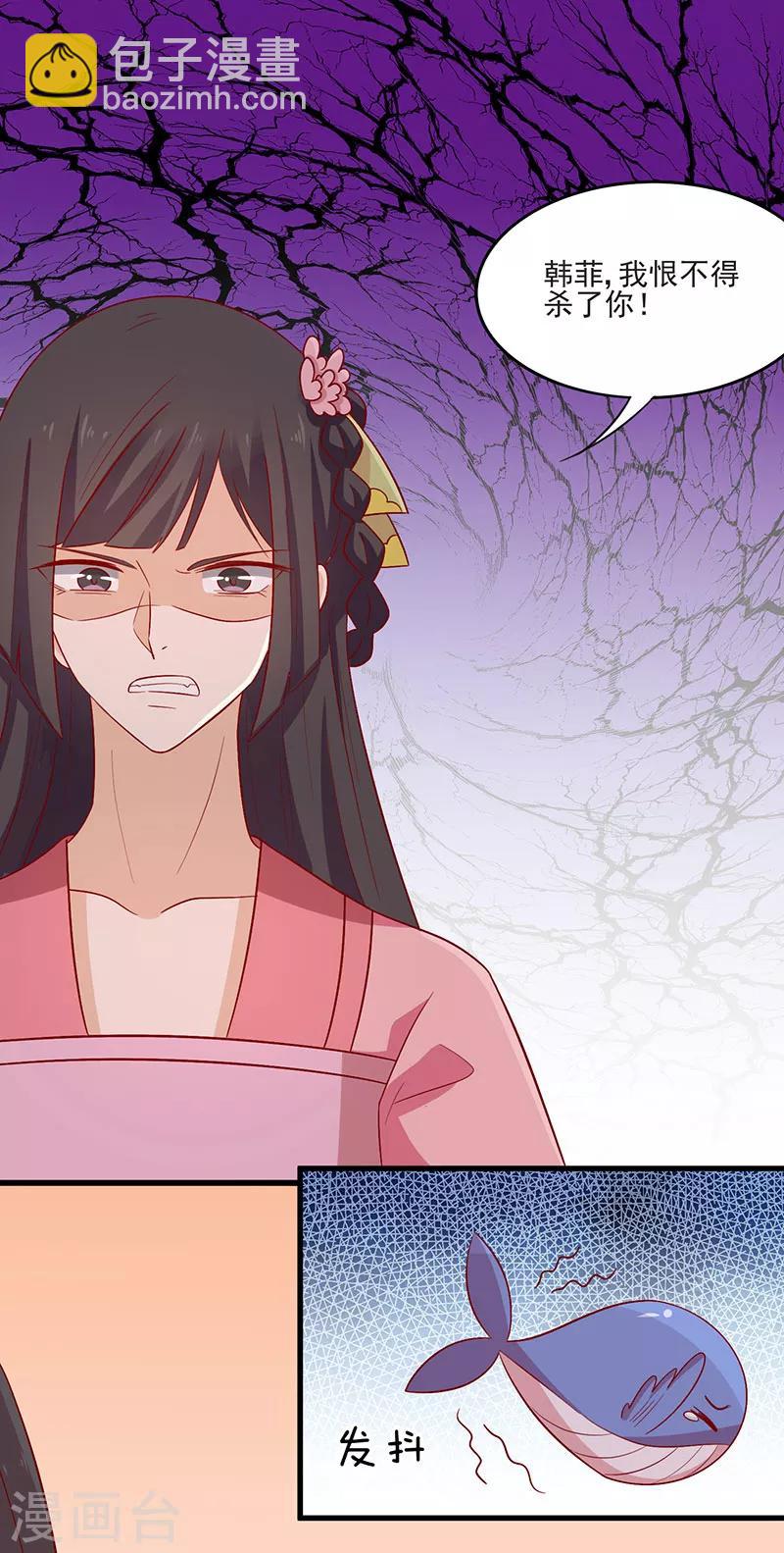 第67话 实至名归(1/2)-第70话