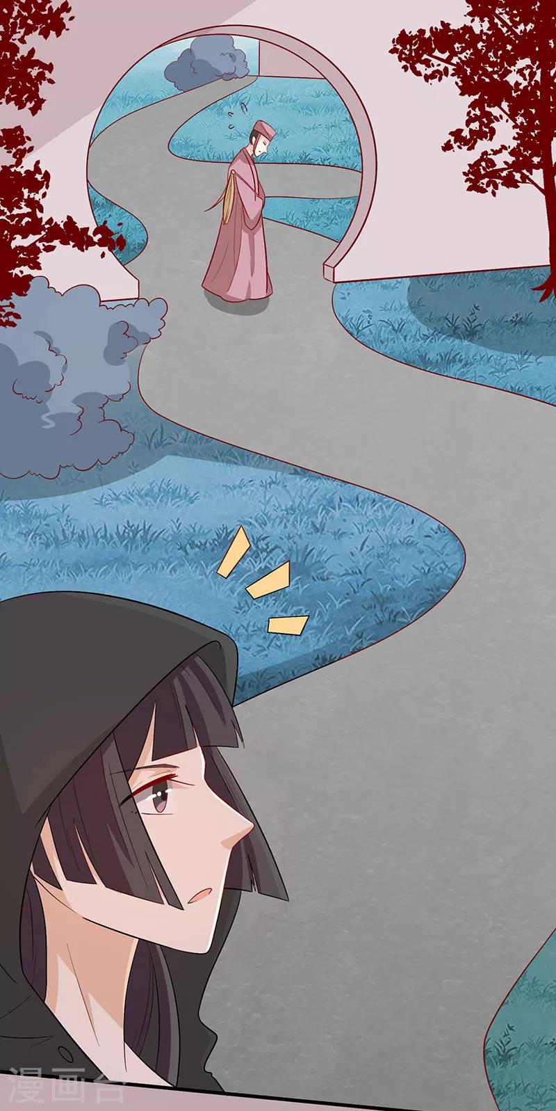 第67话 实至名归(1/2)-第70话