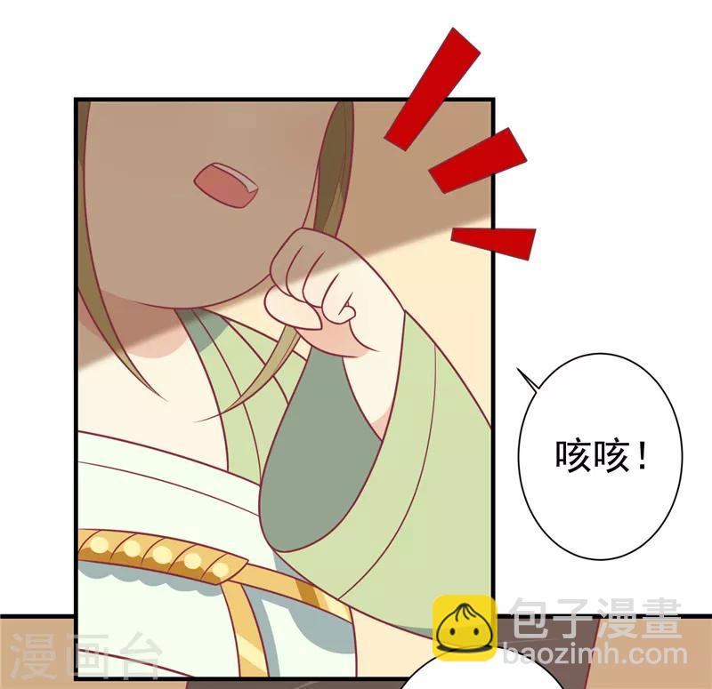 第69话 你是抖M吗-第72话