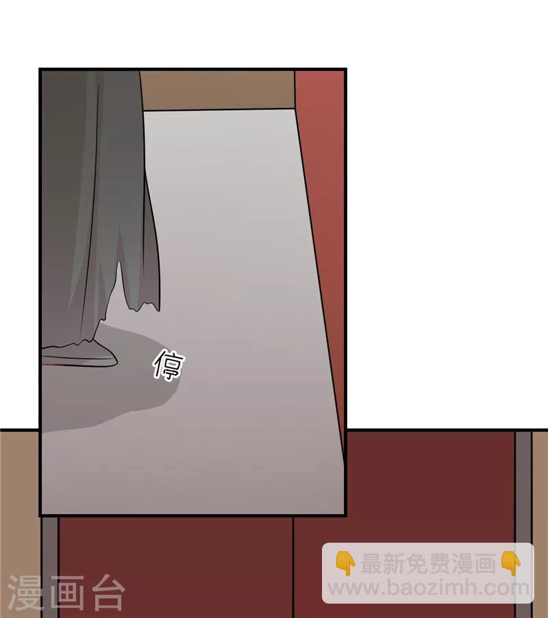 第69话 你是抖M吗-第72话