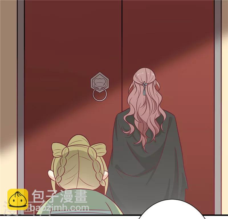 第69话 你是抖M吗-第72话