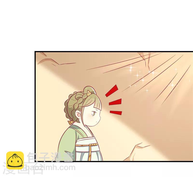 第69话 你是抖M吗-第72话