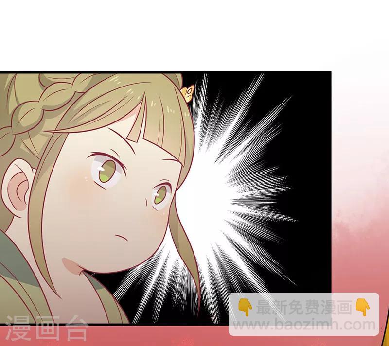 第69话 你是抖M吗-第72话