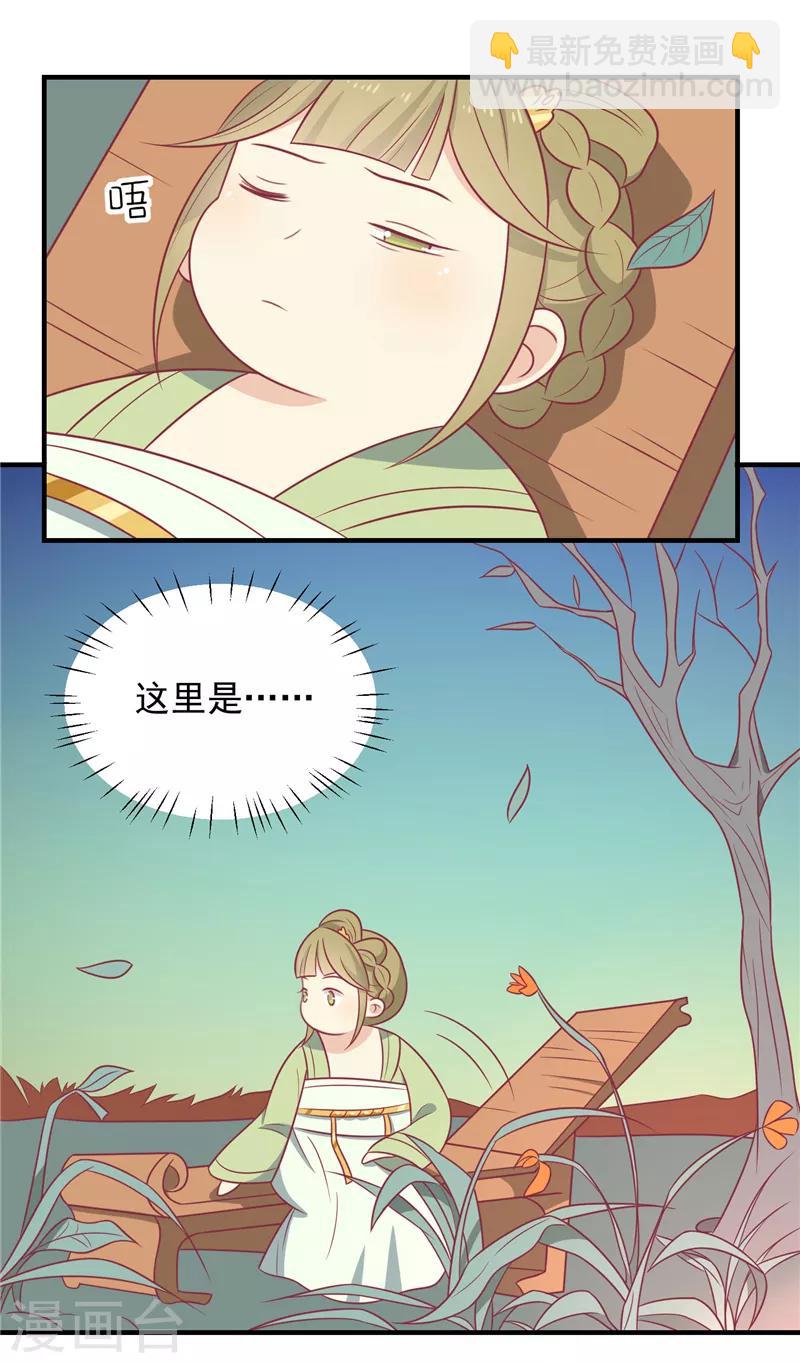 第69话 你是抖M吗-第72话