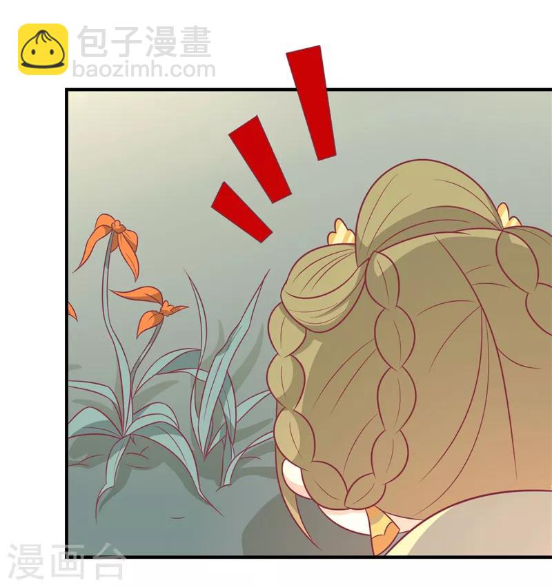 第69话 你是抖M吗-第72话