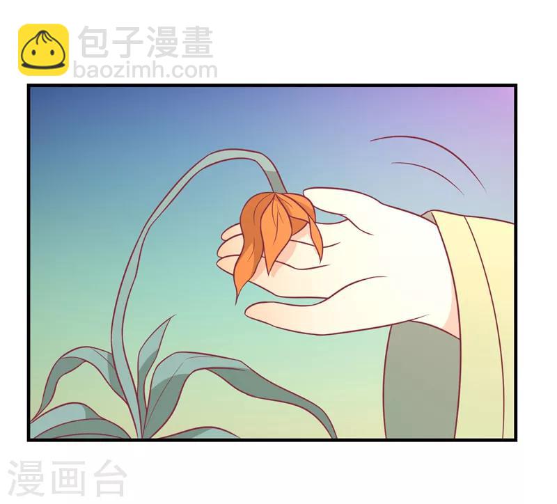 第69话 你是抖M吗-第72话