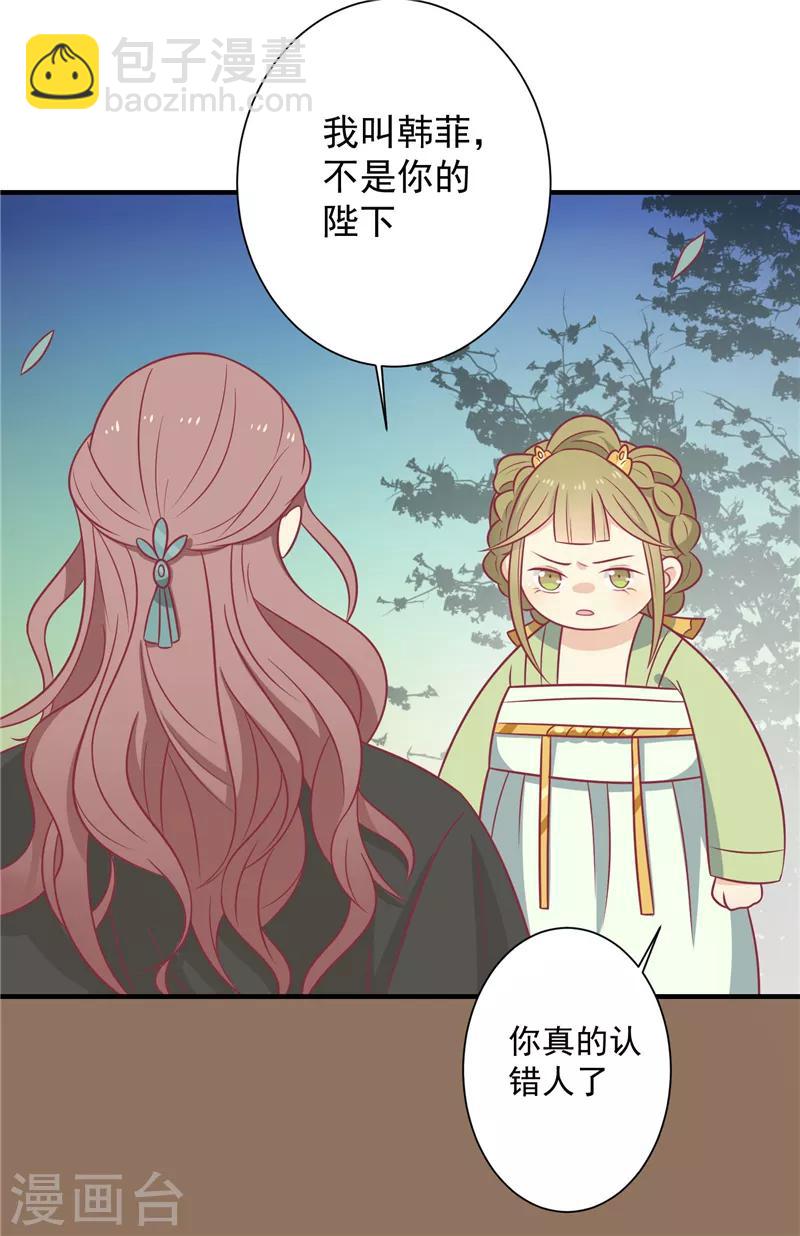 第69话 你是抖M吗-第72话