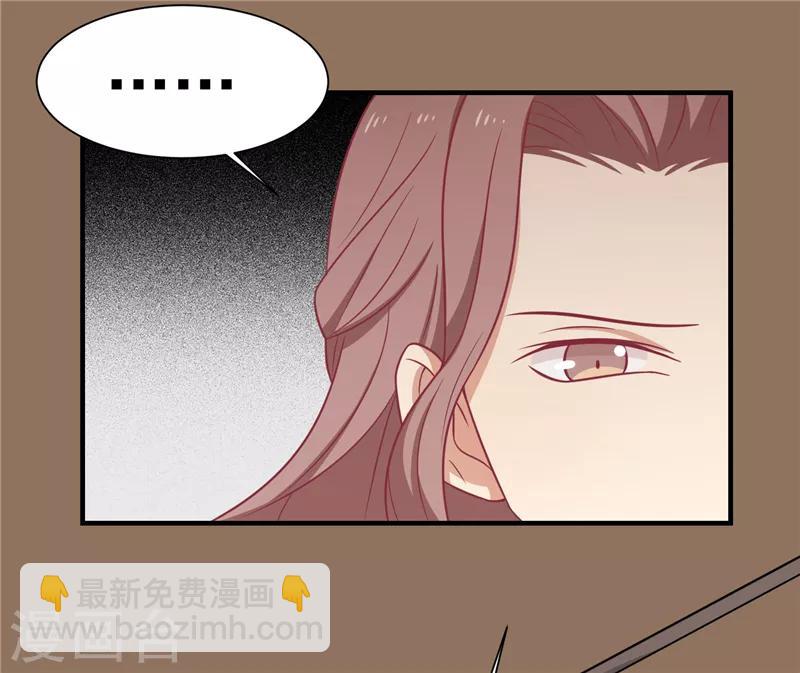 第69话 你是抖M吗-第72话