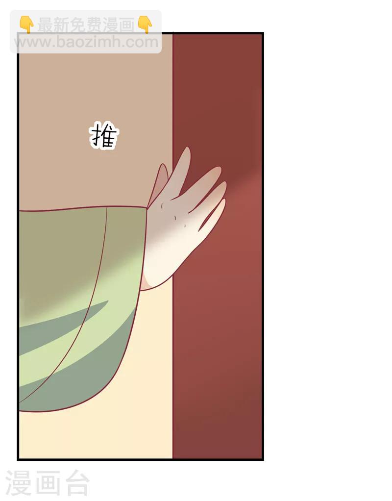 第69话 你是抖M吗-第72话