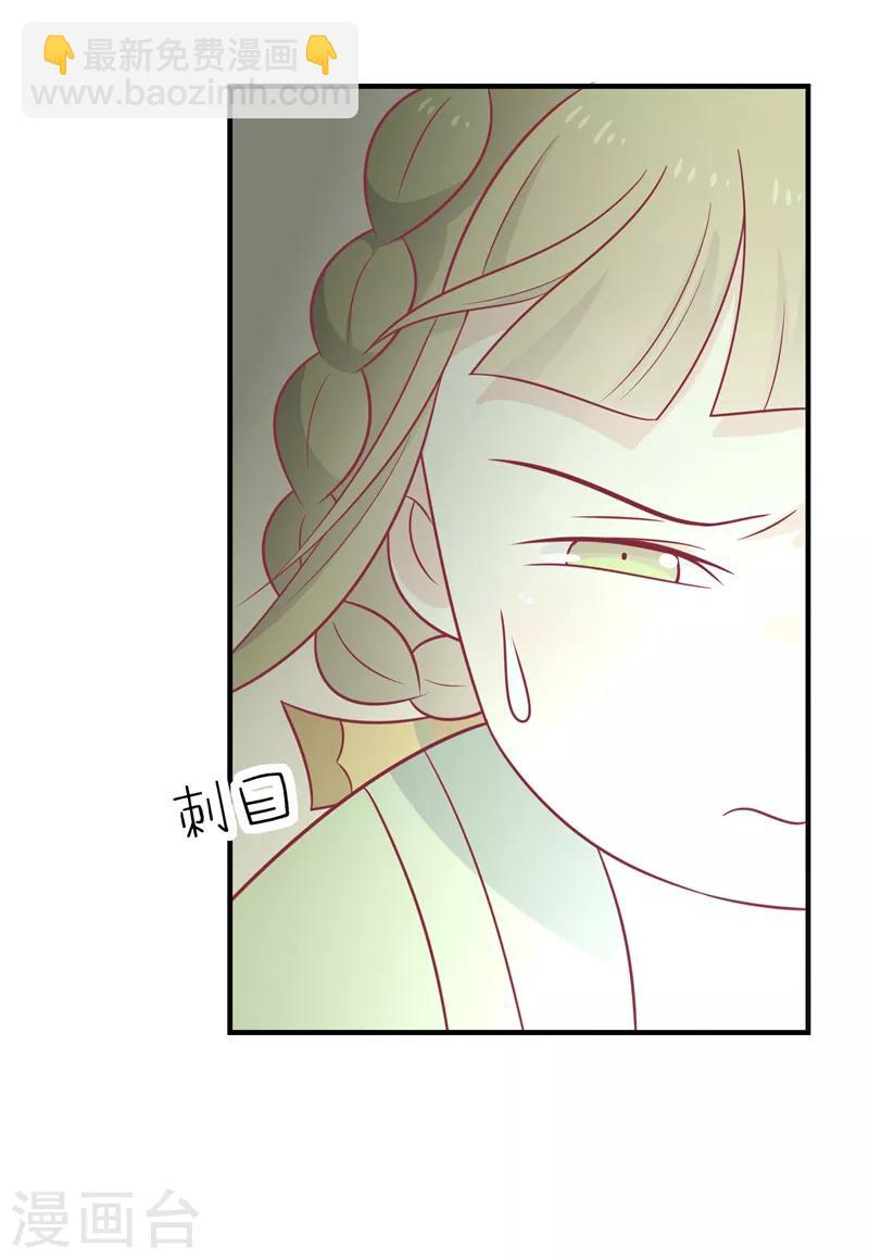 第69话 你是抖M吗-第72话