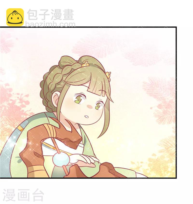 第69话 你是抖M吗-第72话