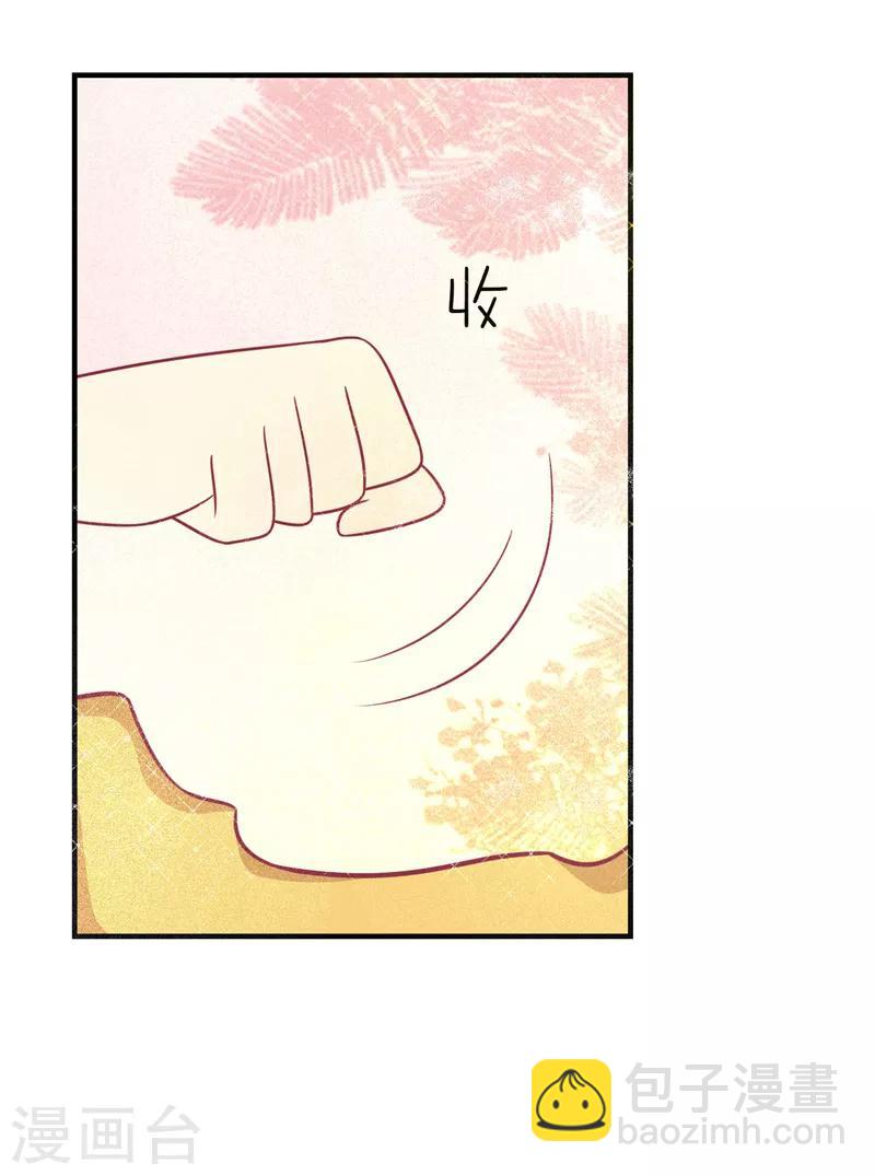 第69话 你是抖M吗-第72话