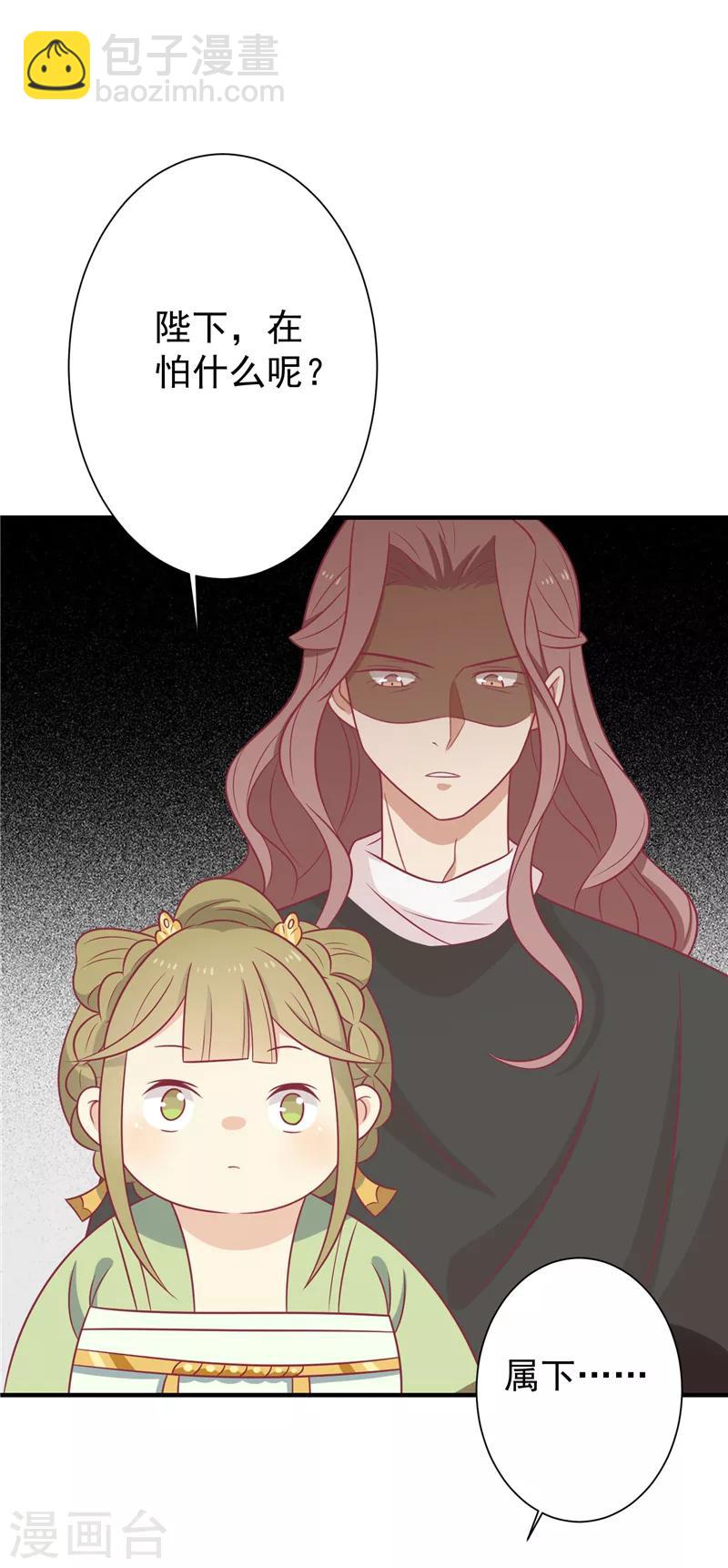 第69话 你是抖M吗-第72话