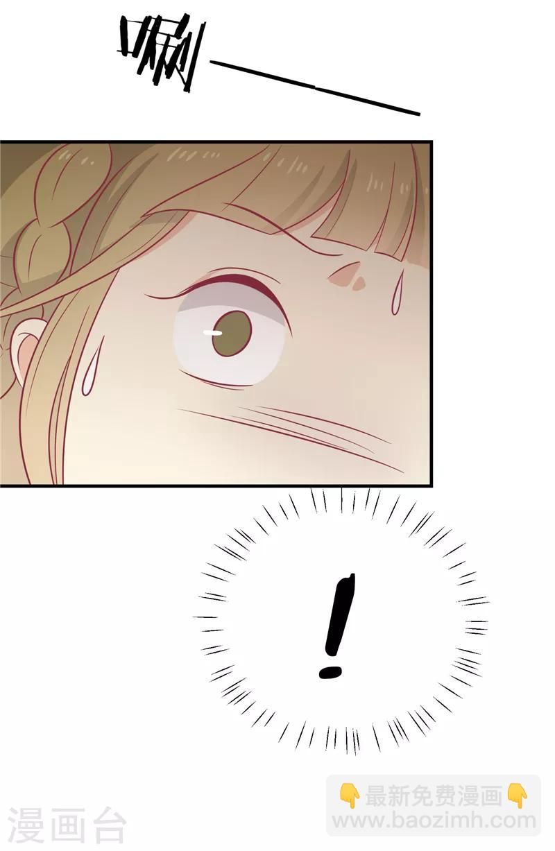 第69话 你是抖M吗-第72话